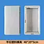 Flat Stone Plastic Mold 40-20-5CM